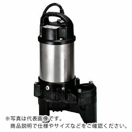 ツルミ　樹脂製汚物用水中ハイスピンポンプ　50HZ　口径50mm　三相200V　50Hz 50PU2.75(50HZ) ( 50PU2.75 ) （株）鶴見製作所