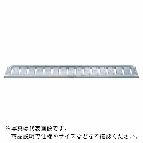 特長：最も汎用性の高いアルミブリッジです。0.5トン用から5トン用まで豊富にラインアップしています(掲載以外にも)。用途：農業機械や建設機械をトラックに積み込むための道板です。仕様：最大使用質量(kg/セット)：1200全長(mm)：3020有効幅(mm)：400全高(mm)：1282枚1セット材質／仕上：アルミニウム合金(A7003S-T5)　●メーカー取寄商品について 本商品はメーカーからの取寄商品となります。 納期は、メーカー確認後、メールでご連絡させて頂きます。 在庫状況、生産状況によっては、かなり納期がかかる場合もございます。 　※お急ぎの場合は、ご注文前の納期確認も承りますので、　　お気軽にお問い合わせください。 　●代表画像について 商品によっては、代表画像を使用している場合がございます。 商品のカラー、サイズなどが異なる商品をイメージ画像として 使用させて頂いている場合がございます。 必ず、商品の品番と仕様をご確認のうえ、ご注文お願いいたいます。 　●北海道・沖縄・離島・一部地域の送料について 別途追加で送料がかかる場合がございます。 送料がかかる場合は、メールにて送料をご連絡させて頂き、 お客様にご了承頂いてからの手配となります。 　●お買上げ明細書の廃止について 当店では、個人情報保護と環境保護の観点から同封を廃止しております。 お買上げ明細書が必要な場合は、備考欄に「お買上げ明細必要」と 記載お願いいたします。 当店からの出荷の場合は、同封にて発送させて頂きます。 （※メーカー直送の場合は、PDFデータをメールさせて頂きます。）