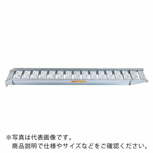 【SALE価格】昭和　SBA型ブリッジ2個1組　全長3620mm　有効幅400mm SBA-360-40-2.0 ( SBA360402.0 ) 昭和ブリッジ販売（株）