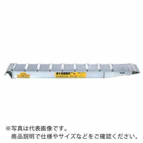 昭和　SXN型アルミブリッジ2個1組　有効幅300mm　有効長2200mm　 SXN-220-30-12 ( SXN2203012 ) 昭和ブリッジ販売（株）