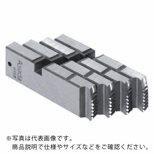 アサダ 電線管ねじ用チェーザ PF21／2－3 ( NO.89027 ) アサダ（株）