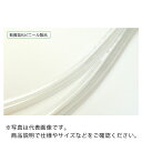十川 透明ビニールチューブ6×8×200m ( TV6X8X200 ) 【5本セット】 十川産業(株) 【メーカー取寄】