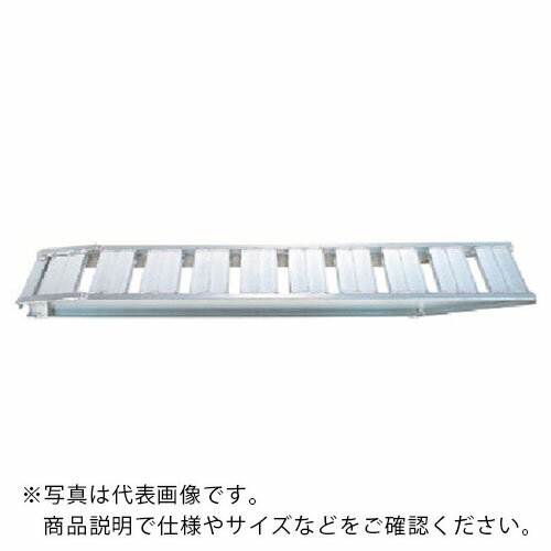 昭和 ES型アルミブリッジ2個1組 ( ES-360-40-2.5 ) 昭和ブリッジ販売(株) 【メーカー取寄】