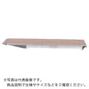 昭和 KB型アルミブリッジ2個1組 有効幅300mm 有効長2200mm ( KB-220-30-7.0 ) 昭和ブリッジ販売(株) 【メーカー取寄】