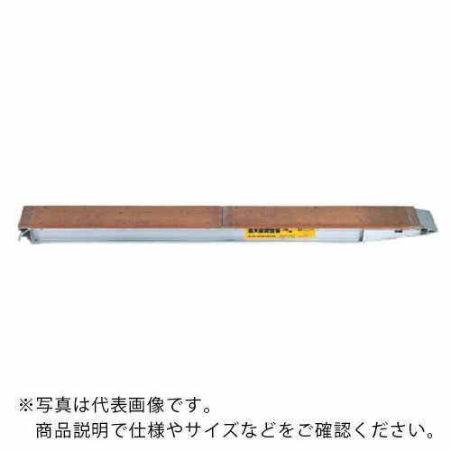 特長：鉄クローラの建設機械用として最適です。仕様：最大使用質量(kg/セット)：3000有効幅(mm)：300全高(mm)：155有効長(mm)：3600材質／仕上：アルミニウム合金(A6N01S-T5)　●メーカー取寄商品について 本商品はメーカーからの取寄商品となります。 納期は、メーカー確認後、メールでご連絡させて頂きます。 在庫状況、生産状況によっては、かなり納期がかかる場合もございます。 　※納期がかかる場合、キャンセルも可能です。(早めにご連絡ください) ご注文前の納期確認も承りますので、お気軽にお問い合わせください。 　●代表画像について 商品によっては、代表画像を使用している場合がございます。 商品のカラー、サイズなどが異なる商品をイメージ画像として 使用させて頂いている場合がございます。 必ず、商品の品番と仕様をご確認のうえ、ご注文お願いいたいます。 　●代金引換でのお支払いについて 発送する商品の総重量が20kgを超えてしまったり、 商品の大きさが当店から発送できる規定サイズを超えてしまう場合 メーカー直送での対応となりますので、 代金引換がご利用頂けない場合がございます。 該当する場合、当店から別途メールにてご連絡させて頂いております。 　●北海道・沖縄・離島・一部地域の送料について 別途追加で送料がかかる場合がございます。 送料がかかる場合は、メールにて送料をご連絡させて頂き、 お客様にご了承頂いてからの手配となります。 　●お買上げ明細書の廃止について 当店では、個人情報保護と環境保護の観点から同封を廃止しております。 お買上げ明細書が必要な場合は、備考欄に「お買上げ明細必要」と 記載お願いいたします。 当店からの出荷の場合は、同封にて発送させて頂きます。 （※メーカー直送の場合は、PDFデータをメールさせて頂きます。）