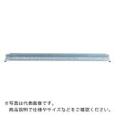 昭和 MC型アルミブリッジ ( MC-240 ) 昭和ブリッジ販売(株) 【メーカー取寄】