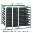 昭和 AR型アルミ苗箱収納棚 ( AR-64 ) 昭和ブリッジ販売(株) 【メーカー取寄】