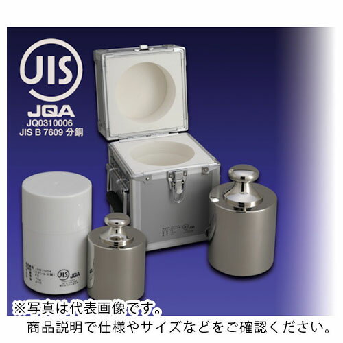 ViBRA :JISマーク付基準分銅型円筒分銅(非磁性ステンレス) 2KG F1級 プラケース付 ( F1CSB-2KJ ) 新光..