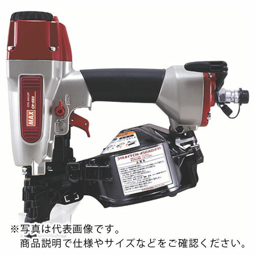 MAX 常圧釘打機 32~50mm ( CN-450 ) マックス(株) 【メーカー取寄】