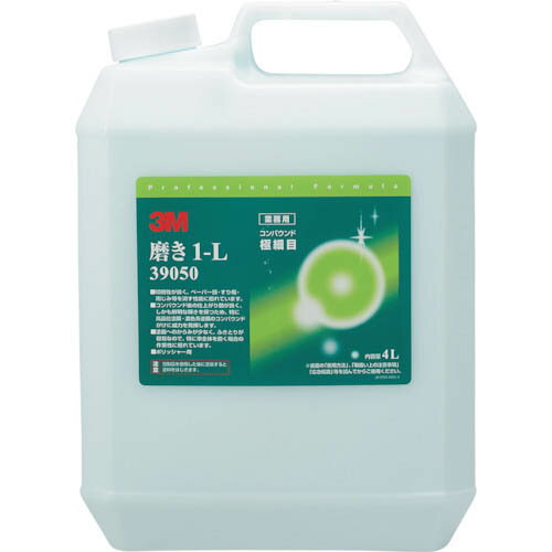 3M　磨き1－L　大容量製品　4L ( 39050 ) 【4本セット】 スリーエム　ジャパン（株）オート・