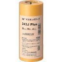 3M マスキングテープ 243J Plus 30mmX18m 4巻入り ( 243J 30 ) スリーエム ジャパン(株)オート・アフターマーケット製品事業部