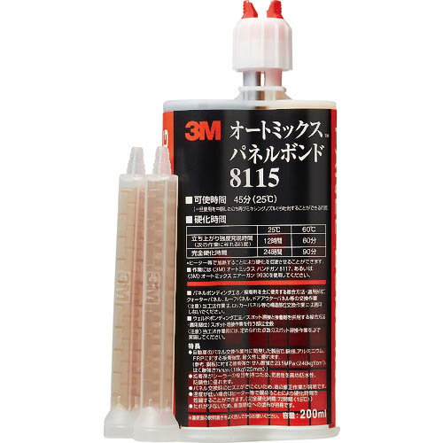 楽天配管材料プロ トキワ3M　オートミックス　パネルボンド　200ml　黒　 （ 8115 ） スリーエム　ジャパン（株）オート・アフターマーケット製品事業部