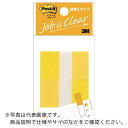 【SALE価格】3M ポスト・イット 詰替えタイプ 44X25mm 50枚X2 イエロー 詰替用 ( 680RN-3 ) スリーエム ジャパン(株)文具・オフィ...