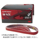 【SALE価格】3M キュービトロン2 研磨ベルトSB-947A 10X330mm #80 ( SB 8010 ) 【50本セット】 スリーエム ジャパン(株)...