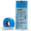 【SALE価格】3M マスキングテープ(ガラス用) 79H 30mmX18m 4巻入り ( 79H 30X18 ) スリーエム ジャパン(株)テープ・接着剤製品事業部