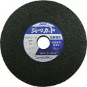 NRS 切断砥石 ジャーンカット 105×2×15 46P ( JCT105246P ) 【10枚セット】 ニューレジストン(株)