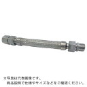 TOFLE FTAP 袋ナット付溶接型フレキ 継手ステンレス オスXメス 10AX1000L ( FTAP-7010-1000-MF ) トーフレ(株)