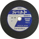 NRS 切断砥石 ジャーンカット 外径305×刃厚3×穴径25.4mm #36 硬度M 5枚入 ( JCT305336M5 ) 【5枚セット】 ニューレジストン...