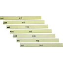 チェリー 金型砥石 YHS(硫黄入り) (10本入) 1000 ( S63D 1000 ) (株)大和製砥所