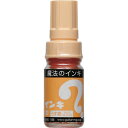 マジックインキ 大型 うす橙 ( ML-T17 ) 寺西化学工業(株)