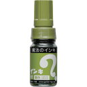 マジックインキ 大型 鶯 ( ML-T19 ) 寺西化学工業(株)