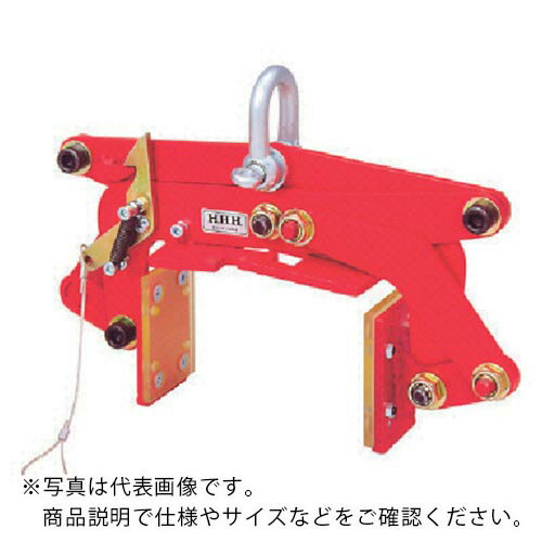 HHH　木材クランプ　吊り上げ時　締め付け型　150kg　 ( MO130 ) （株）スリーエッチ