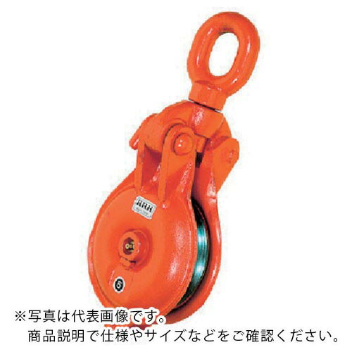 HHH ヤーディングブロック オーフ型 125mm1車 ( YBO125X1 ) (株)スリーエッチ ...