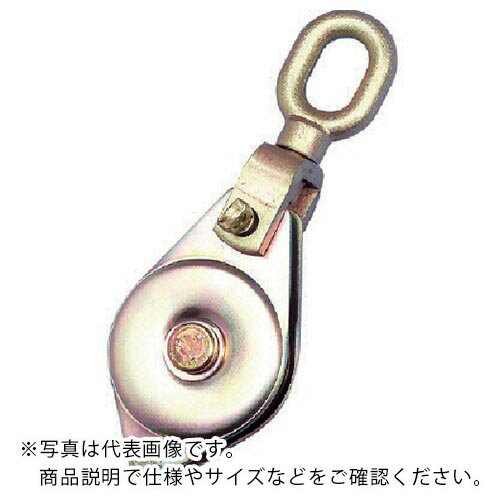 HHH ヤーディングブロック オーフ型 75mm1車 ( YBO75X1 ) (株)スリーエッチ 【メーカー取寄】