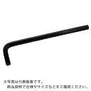 ASH ロング六角棒レンチ2.5mm ( AL0250 ) 旭金属工業(株) 【メーカー取寄】