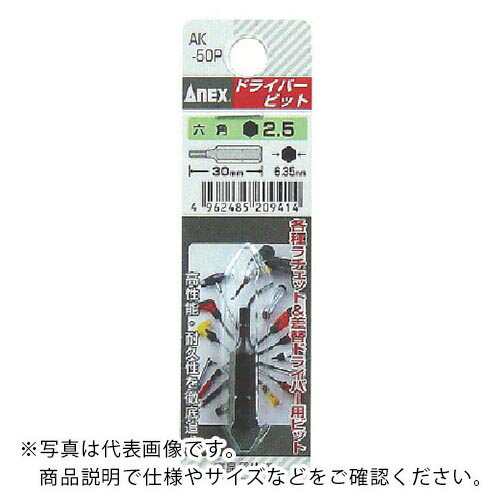 ۴ɺץ ȥ㤨֡SALEʡۥͥå ϻѥ硼ȥӥå 2.530 ( AK-50P-2.5-30 ͥåġ(פβǤʤ137ߤˤʤޤ