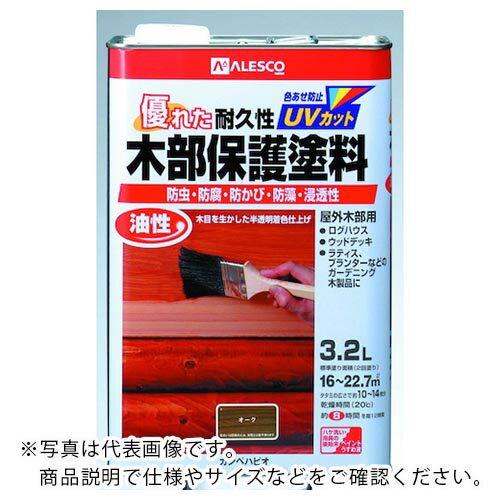 KANSAI　油性木部保護塗料　3．2L　ピニー　 714-1023.2 ( 7141023.2 ) 【4缶セット】 （株）カンペハピオ