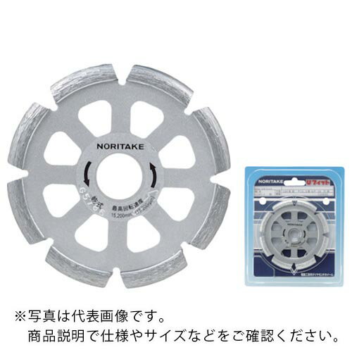 ノリタケ ダイヤモンドストレートホイール Uフィット 乾式研削用 100×10×20 ( 3H8GSTU410N10 ) 【5枚セット】 (株)ノリタケカンパニーリミテド 【メーカー取寄】