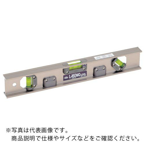 KOD マグネット付アルミ45°付 ( L-160MQ-23(KOM-23) (マグネットツキ) ) (株)アカツキ製作所 【メーカー取寄】