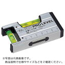 【SALE価格】KOD マグネット付箱型アルミレベル(300mm) ( L-270M-30 ) (株)アカツキ製作所