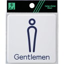 【SALE価格】光 ドームサイン白 Gentlemen青 ( SAB812-1 ) (株)光