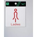 【SALE価格】光 ドームサイン白 Ladies赤 ( SAB812-2 ) (株)光