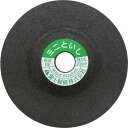 高速 ミニ砥石(HSF-50F専用)2030001 ( MS-100 ) 【20枚セット】 富士製砥(株)