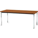 【SALE価格】TRUSCO 会議用テーブル 1500X750XH700 角脚 下棚無し チーク ( TD1575-T ) トラスコ中山(株)