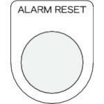 IM 押ボタン/セレクトスイッチ(メガネ銘板) ALARM RESET 黒 φ22.5 40×30×2mm ( P22-41 ) (株)アイマーク