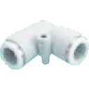 【SALE価格】CKD チューブ継手 ニュージョイントステンレスタイプ(エルボ) 適合チューブ外径6mm ( ZW-L6-0-P4 ) CKD(株)