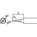グット PX6・7/RX7/CXR用 替こて先 SI ( PX-60RT-SI ) 太洋電機産業(株)