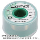 グット 鉛フリーリール巻はんだ45g ( SF-A0408 ) 太洋電機産業(株)