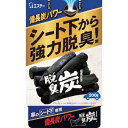 【SALE価格】エステー クルマの脱臭炭 シート下専用 ( ST111...(4)