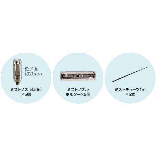 楽天市場】スーパー工業 Digi Mist Premiumの通販 楽天市場】スーパー工業 Digi Mist Premiumの通販