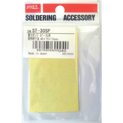グット 替スポンジ角型ST-30用 ( ST-30SP ) 太洋電機産業(株)