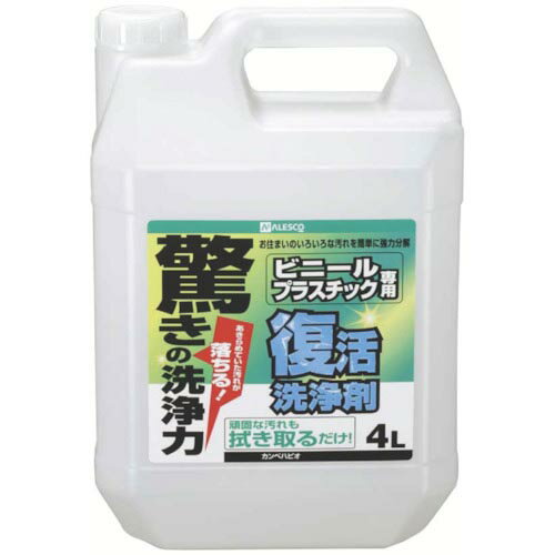 楽天配管材料プロ トキワ【SALE価格】KANSAI　復活洗浄剤4Lビニール・プラスチック用 414-004-4L （ 4140044L ） 【4個セット】 （株）カンペハピオ