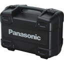 Panasonic EZ45A5専用プラスチックケース ( EZ9664 ) パナソニック(株)エレクトリックワークス社 ( CAZ43 )
