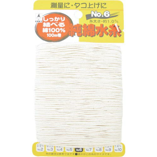 たくみ　純綿水糸　NO．6　 ( 3006 ) 