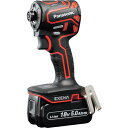 【SALE価格】EXENA 充電インパクトドライバー 18V5.0Ah電池セット品 赤 ( EZ1PD1J18D-R ) パナソニック(株)エレクトリック