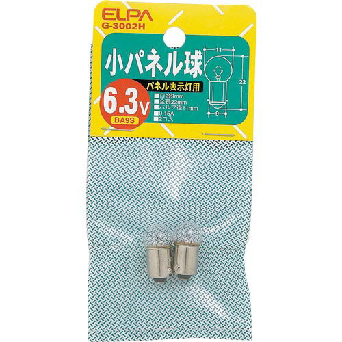 ELPA　小パネル球　BA9S　6．3V　クリ